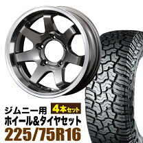 楽天市場】225／75R16（ホイール穴数5）の通販