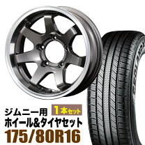 楽天市場】geolandar cv g058 175/80r16 91sの通販