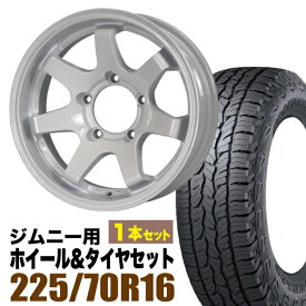 【1本セット】MUD-SR7 16インチ 5.5J -20 シャインホワイト + DUNLOP GRANDTREK AT5 225/70R16 103T アウトラインホワイトレター