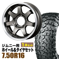楽天市場】geolandar x-mt 7.50（タイヤ本数1本）の通販
