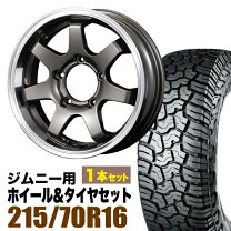 楽天市場】geolandar x-at lt215/70r16 100/97q（タイヤ本数1本）の通販