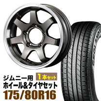 楽天市場】geolandar cv g058 175/80r16 91sの通販