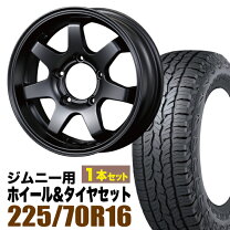 楽天市場】マッド（サマータイヤ・ホイールセット｜タイヤ・ホイール 
