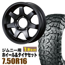 楽天市場】geolandar x-mt 7.50（タイヤ本数1本）の通販