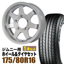 楽天市場】geolandar cv g058 175/80r16の通販