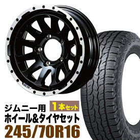 【1本セット】MUD-ZEUS 16インチ 5.5J -20 グロスブラック + DUNLOP GRANDTREK AT5 245/70R16 111T XL アウトラインホワイトレター