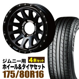 【4本セット】MUD-ZEUS 16インチ 5.5J -20 ライトブラックコート + YOKOHAMA GEOLANDAR CV (G058) 175/80R16 91S
