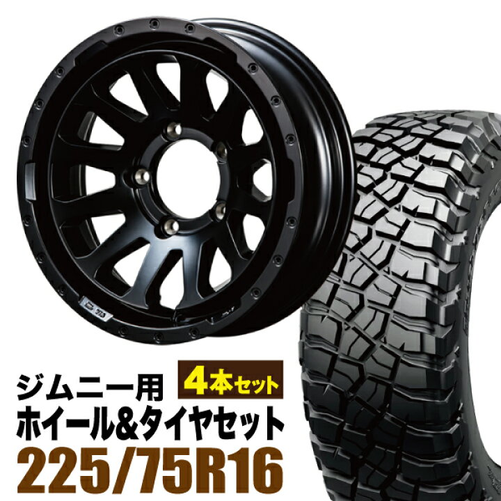 楽天市場】【4本セット】MUD-ZEUS 16インチ 5.5J -20 マットブラック + 