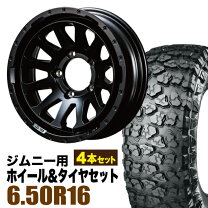 楽天市場】マッド（タイヤ本数4本）（サマータイヤ・ホイールセット 