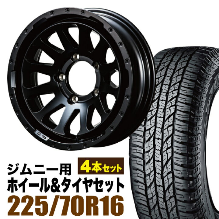 楽天市場】【4本セット】MUD-ZEUS 16インチ 5.5J -20 マットブラック + 