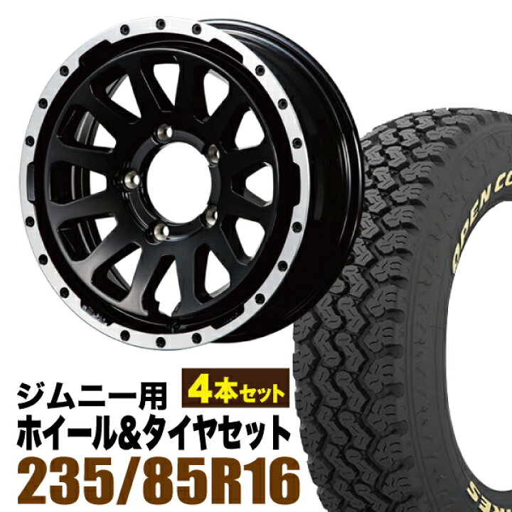 楽天市場】【4本セット】MUD-ZEUS 16インチ 5.5J +20 グロス 