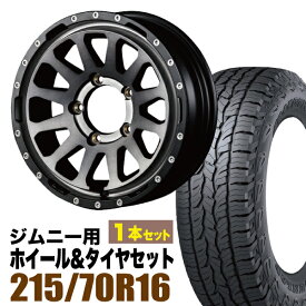 【1本セット】MUD-ZEUS 16インチ 5.5J +20 ライトブラックコート + DUNLOP GRANDTREK AT5 215/70R16 100T