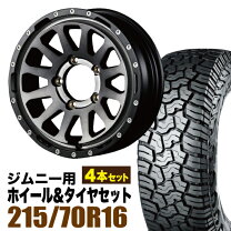 楽天市場】215／70R16（サマータイヤ・ホイールセット｜タイヤ 