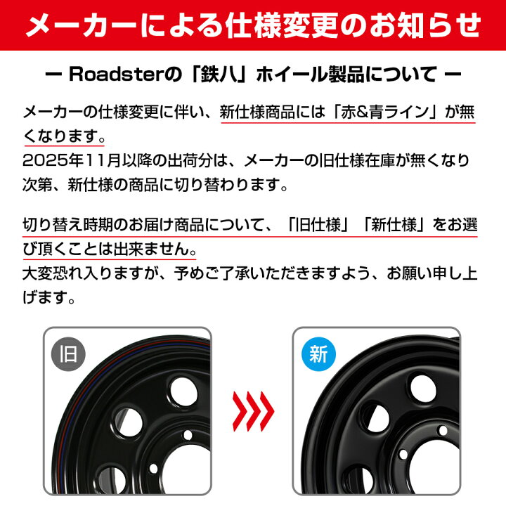 楽天市場】【1本組】ジムニー タイヤホイールセット JB64 JB74 JB23 
