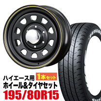 楽天市場】デイトナ（ブランドダンロップ）（タイヤ・ホイール｜車用品 