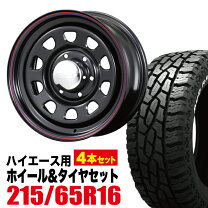 楽天市場】6穴（インセット（mm）38）（タイヤ・ホイールセット 