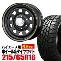 楽天市場】ホワイト 白（ホイール穴数6）（タイヤ・ホイール｜車用品 
