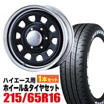 楽天市場】6穴（インセット（mm）38）（タイヤ・ホイールセット 