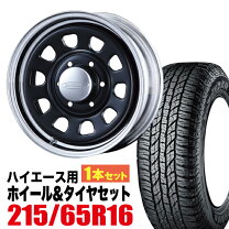 楽天市場】6穴（サマータイヤ・ホイールセット｜タイヤ・ホイール 