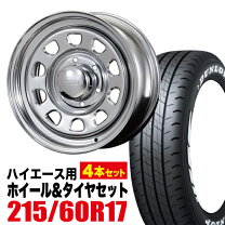 楽天市場】6穴（リム径（インチ）17）（タイヤ・ホイールセット 