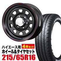 楽天市場】デイトナ センターキャップ（リム径（インチ）16）（タイヤ 