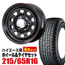 楽天市場】デイトナ（リム径（インチ）16）（サマータイヤ・ホイール 