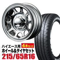 楽天市場】デイトナ（タイヤ・ホイール｜車用品）：車用品・バイク用品 