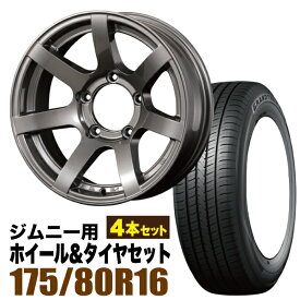 【4本組】MUD-S7 Jimny 5.5J-20 ガンメタリック DUNLOP GRANDTREK PT5 175/80R16 91S【送料無料】