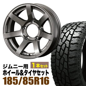 【1本組】MUD-S7 Jimny 5.5J-20 ガンメタリック+GRIPMAX Mud Rage R/T MAX（グリップマックス マッドレイジアールティマックス） LT185/85R16 105/103Q ホワイトレター【2本以上送料無料】