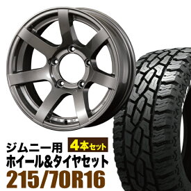 【4本組】MUD-S7 Jimny 5.5J-20 ガンメタリック+GRIPMAX Mud Rage R/T MAX（グリップマックス マッドレイジアールティマックス） LT215/70R16 100/97R ホワイトレター【送料無料】