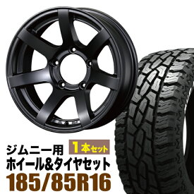 【1本組】MUD-S7 Jimny 5.5J-20 マットブラック+GRIPMAX Mud Rage R/T MAX（グリップマックス マッドレイジアールティマックス） LT185/85R16 105/103Q ホワイトレター【2本以上送料無料】