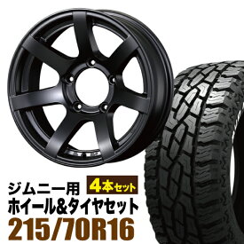【4本組】MUD-S7 Jimny 5.5J-20 マットブラック+GRIPMAX Mud Rage R/T MAX（グリップマックス マッドレイジアールティマックス） LT215/70R16 100/97R ホワイトレター【送料無料】