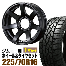 【1本組】MUD-S7 Jimny 5.5J-20 マットブラック＋GRIPMAX Mud Rage R/T MAX（グリップマックス マッドレイジアールティマックス） LT225/70R16 102/99R ホワイトレター【2本以上送料無料】