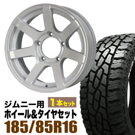 【1本組】MUD-S7 Jimny 5.5J-20シャインホワイト+GRIPMAX Mud Rage R/T MAX（グリップマックス マッドレイジアールティマックス） LT185/85R16 105/103Q ホワイトレター【2本以上送料無料】