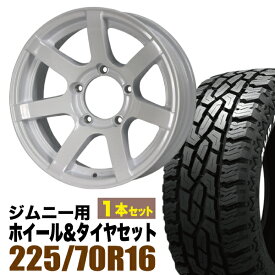 【1本組】MUD-S7 Jimny 5.5J-20 シャインホワイト＋GRIPMAX Mud Rage R/T MAX（グリップマックス マッドレイジアールティマックス） LT225/70R16 102/99R ホワイトレター【2本以上送料無料】