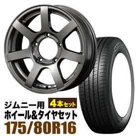 【4本組】MUD-S7 Jimny 5.5J+20 ガンメタリック DUNLOP GRANDTREK PT5 175/80R16 91S【送料無料】