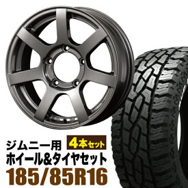 【4本組】MUD-S7 Jimny 5.5J+20 ガンメタリック+GRIPMAX Mud Rage R/T MAX（グリップマックス マッドレイジアールティマックス） LT185/85R16 105/103Q ホワイトレター【送料無料】