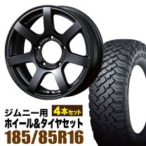 楽天市場】ジムニー（P.C.D（mm）139.7）（タイヤ・ホイール｜車用品 