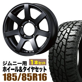 【1本組】MUD-S7 Jimny 5.5J+20 マットブラック+GRIPMAX Mud Rage R/T MAX（グリップマックス マッドレイジアールティマックス） LT185/85R16 105/103Q ホワイトレター【2本以上送料無料】