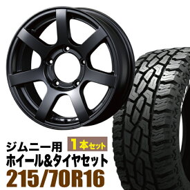 【1本組】MUD-S7 Jimny 5.5J+20 マットブラック+GRIPMAX Mud Rage R/T MAX（グリップマックス マッドレイジアールティマックス） LT215/70R16 100/97R ホワイトレター【2本以上送料無料】