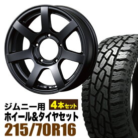 【4本組】MUD-S7 Jimny 5.5J+20 マットブラック+GRIPMAX Mud Rage R/T MAX（グリップマックス マッドレイジアールティマックス） LT215/70R16 100/97R ホワイトレター【送料無料】