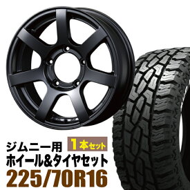 【1本組】MUD-S7 Jimny 5.5J+20 マットブラック＋GRIPMAX Mud Rage R/T MAX（グリップマックス マッドレイジアールティマックス） LT225/70R16 102/99R ホワイトレター【2本以上送料無料】