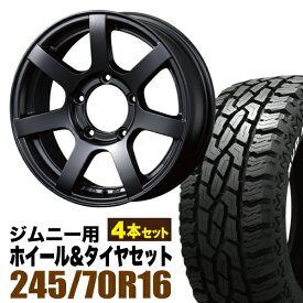 【4本組】MUD-S7 Jimny 5.5J+20 マットブラック＋GRIPMAX Mud Rage R/T MAX（グリップマックス マッドレイジアールティマックス） LT245/70R16 118/115Q ホワイトレター【送料無料】