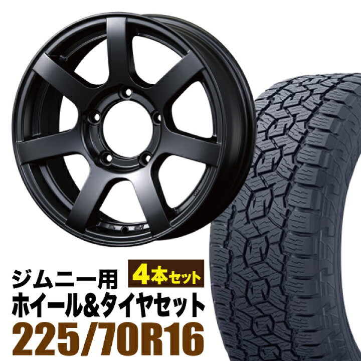 楽天市場】【4本セット】MUD-S7 16インチ 5.5J +20 マットブラック + 
