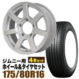 【4本組】MUD-S7 Jimny 5.5J+20シャインホワイト DUNLOP GRANDTREK PT5 175/80R16 91S【送料無料】