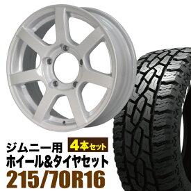 【4本組】MUD-S7 Jimny 5.5J+20シャインホワイト+GRIPMAX Mud Rage R/T MAX（グリップマックス マッドレイジアールティマックス） LT215/70R16 100/97R ホワイトレター【送料無料】
