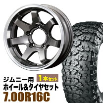 楽天市場】x-mt 7.00r16c 108/106nの通販