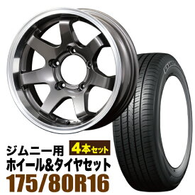 【4本組】MUD-SR7 Jimny 5.5J-20 ガンメタリック DUNLOP GRANDTREK PT5 175/80R16 91S【送料無料】