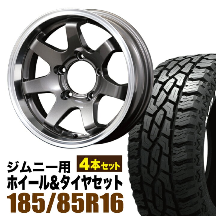 楽天市場】【4本組】MUD-SR7 Jimny 5.5J-20 ガンメタリック+GRIPMAX 