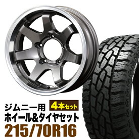 【4本組】MUD-SR7 Jimny 5.5J-20 ガンメタリック+GRIPMAX Mud Rage R/T MAX（グリップマックス マッドレイジアールティマックス） LT215/70R16 100/97R ホワイトレター【送料無料】